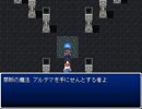 アクション性のないRPG　ドラゴンファンタジーを実況プレイ　part37