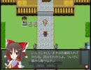 幻想郷の緑を取り戻すRPG 『東方自然癒』を実況プレイ（霊マリﾙｰﾄED）