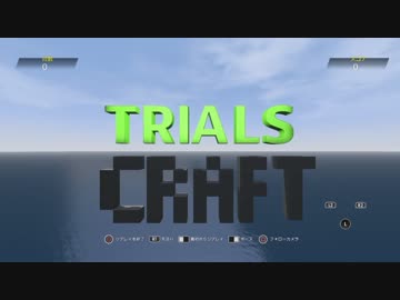 Trials Fusion Track Central - Compilation