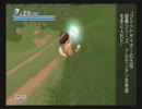 ぼくのなつやすみ３　実況ぷれいその19