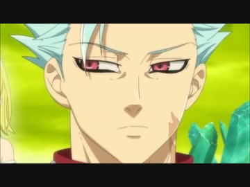 バン８話まとめ