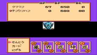 ドラゴンボールZ強襲サイヤ人と一杯飲みながら実況プレイ7