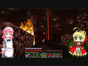【minecraft】ゆっくりザビエルと嫁王のほのぼのBiosphere　Part14