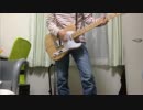 【DECO*27】妄想税 弾いてみた【ギター】