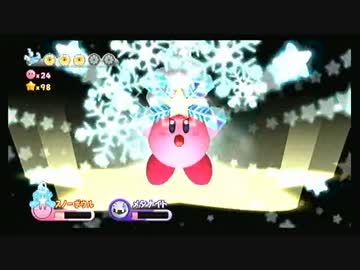 【2人】はじめての星のカービィWii【実況】Part14