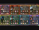 【Lov3】アリダリブリュン　【プラチナC】　未完成のＧＵＩＬＴＹ