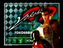 [実況]レーシングラグーンを実況プレイしてみた　part10