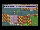 聖剣伝説2実況プレイするぜ 3