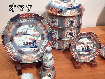 奥深くて面白すぎるRPG ロマサガ2をハイパーフリーダムに実況プレイ part23