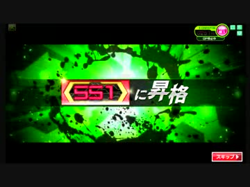 【SS戦】たまにやるボーダーブレイク １０日目【ホープサイド・色々】