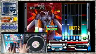 【beatmaniaIIDX TROOPERS】CS段位認定皆伝