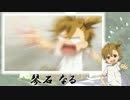 ばらかもん達