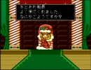 【ゲーム実況_01-14】「商人よ、大志を抱け!!」を実況プレイ part14