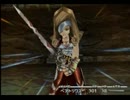 FF9 ベアトリクスで他キャラの技を使ってみた。（もちろんチート）