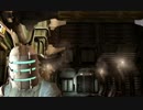 元部下と上司がDEAD SPACEを実況プレイ part21