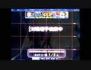 古賀まこと２世プロデョーヌ・「ドシロート」のプレイ動画 特別変１