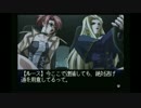 ＥＶＥＺＥＲＯプレイ動画PART18　 まりなりな⑩