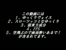 【ゆっくり実況】近未来戦闘ってきた。～Part1～