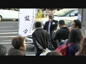 【2014/11/23】支那中共に対する抗議街宣in上野2