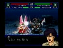 【マッタリ実況】スーパーロボット大戦IMPACT　Part ９【酒飲み～】