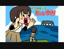 【艦これ】秋イベ限定 超低燃費レベリング改 E-4-C【検証動画】