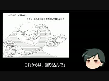 日本神話13話-神武東征　前半.mp4