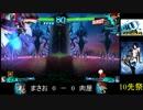 まさお(マリー)VS奥さん肉屋です(皆月)　P4U2オンライン10先祭2　Part.1