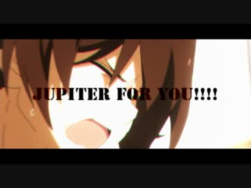 JUPITER FOR YOU!!!! 開催のお知らせ