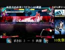 まさお(マリー)VS奥さん肉屋です(皆月)　P4U2オンライン10先祭2　Part.2