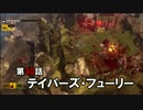 【H2S】ゾンビ島でまったりはちょっと無理 Part30【実況】