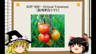 ゆっくり Scpを紹介してみた Part 19 ニコニコ動画