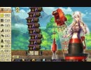 【実況】ゲーム下手が全力で俺タワー を遊んでみる！　part48