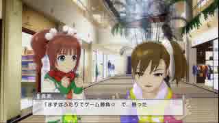 OFAプレイ動画55_真美EXエピソード6話