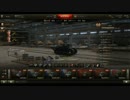 【WoT】系の他力本願たんくす　3戦目