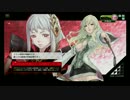 【対抗戦】 Sieg Heil　vs　フィオナ様親衛隊　1戦目 【採掘B】