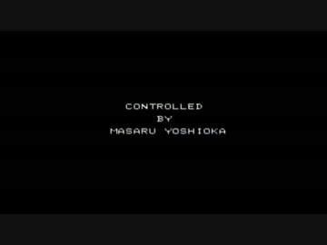 【Ys1&２】エンディング～イース２リリアまで差し替え　ﾌｧﾐｺﾝ音源