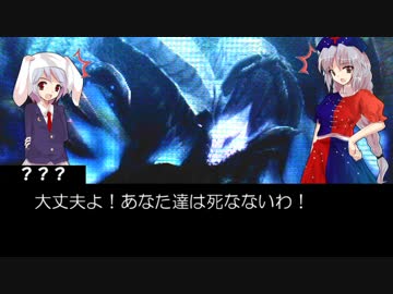 【MH4G】狩猟秘封倶楽部 第16話Aパート【東方】