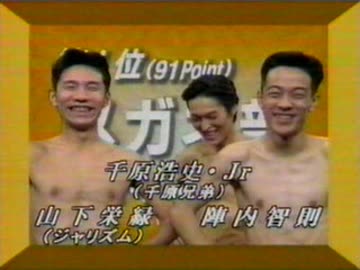 山下しげのり Japaneseclass Jp