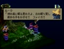 【技も装備も】FFT一期一会縛り　PART25【1度まで】
