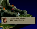 【技も装備も】FFT一期一会縛り　PART26【1度まで】
