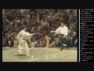 14.11.23 永井先生 相撲動画鑑賞,土俵のある学校