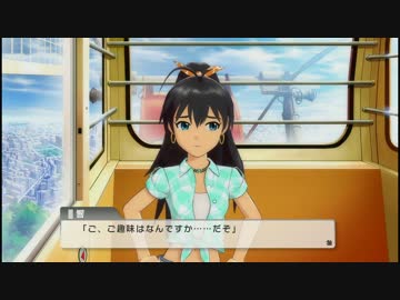 響と観覧車でふたりきり