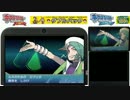 【3DS】ポケモンORASエピソードデルタをプレイ（2/4）
