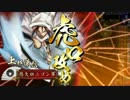 ［戦国大戦］超絶騎馬で駆ける戦場　5陣目［正５C］