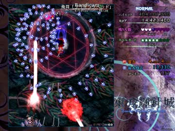 東方輝針城 stage1-2 normal 咲夜A(誰得)