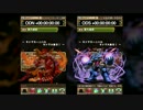【パズドラ】キングカーニバル　赤オデンＶＳダークサイド
