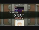 【モンパレ】「メモリさんと再戦-バトスタ最終日」