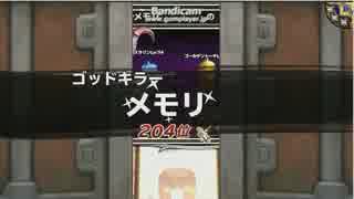 【モンパレ】「メモリさんと再戦-バトスタ最終日」