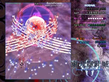 東方輝針城 stage4 normal 咲夜A(誰得)