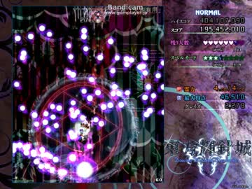 東方輝針城 stage5 normal 咲夜A(誰得)